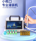 Automatic Quantitative Liquid Filling Machine Peristaltic Pump Dispenser for Essential Oil Perfume Lab Small Bottle Liquid